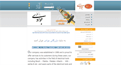 Desktop Screenshot of javadi-co.com